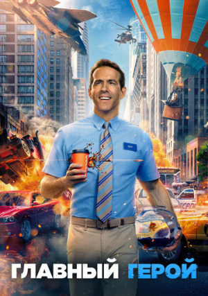 ������� �����