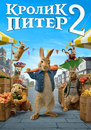 ������ ����� 2