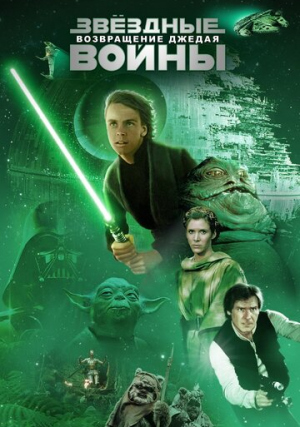 �������� �����: ������ 6 � ����������� ������