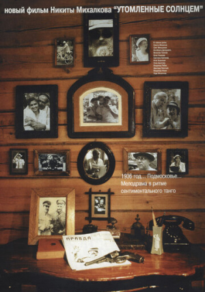 ���������� �������