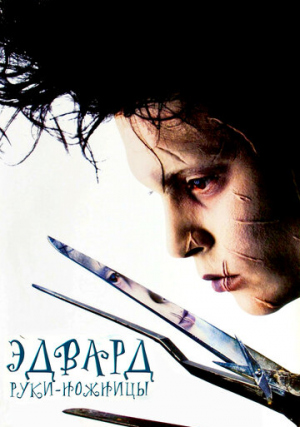 ������ ����-�������