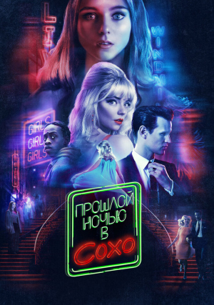 ������� ����� � ����