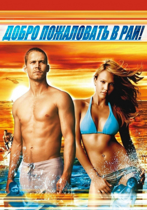 ����� ���������� � ���!