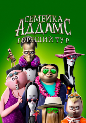 ������� ������: ������� ���