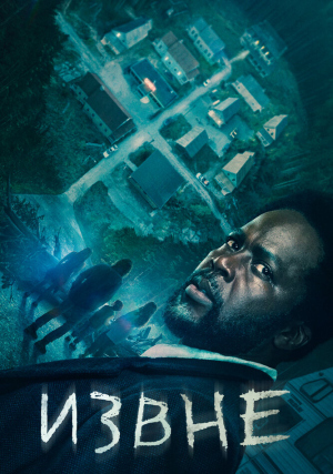 ����� (������)