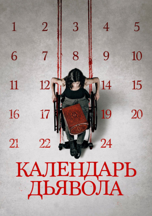 ��������� �������