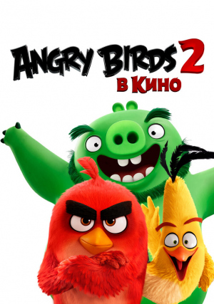 Angry Birds 2 � ����