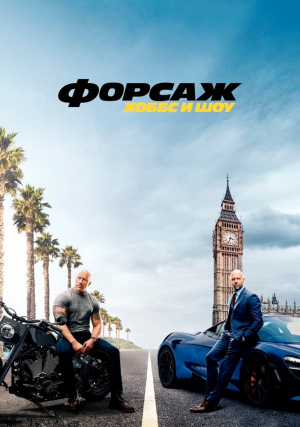 ������: ����� � ���