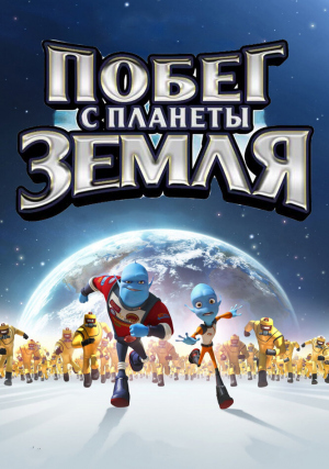 ����� � ������� �����