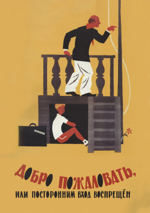 ����� ����������, ��� ����������� ���� ���������