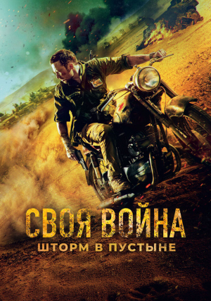 ���� �����. ����� � �������