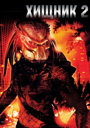 ������ 2