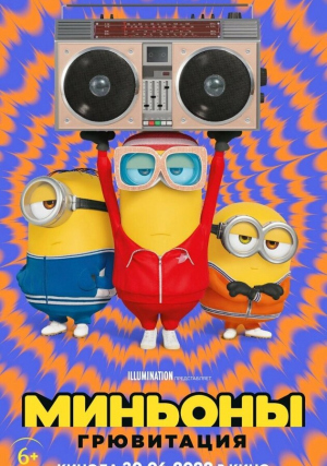 �������: ����������