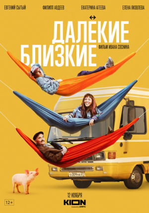 ������� �������