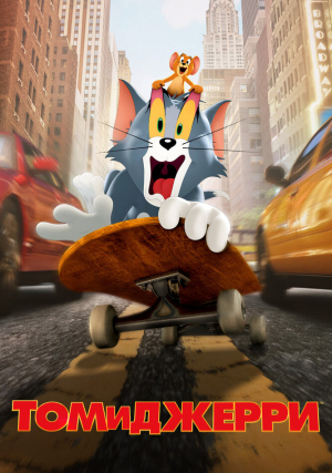 ��� � ������