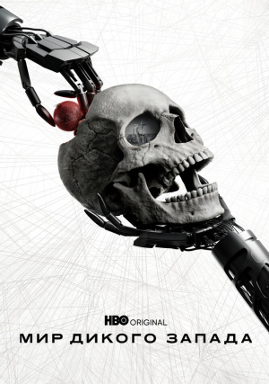 ��� ������ ������ (������)