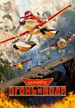 ��������: ����� � ����