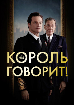 ������ �������!