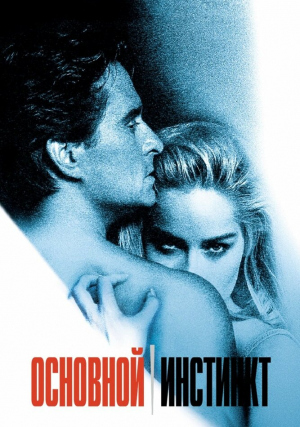 �������� ��������