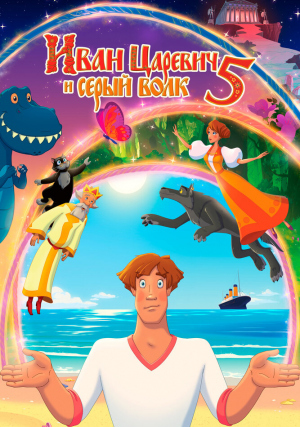 ���� ������� � ����� ���� 5