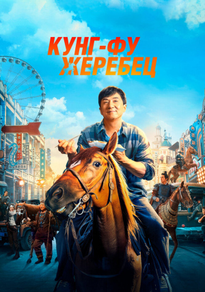 ����-�� �������