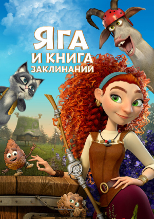 ��� � ����� ����������