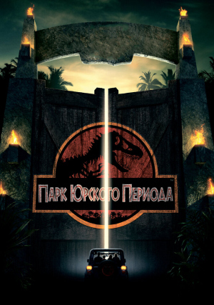 ���� ������� �������