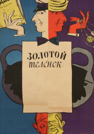 ������� �������