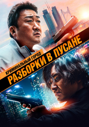 ������������ ����� 3: �������� � ������