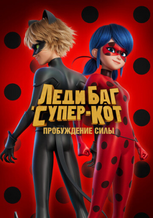 ���� ��� � �����-���: ����������� ����