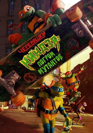 ���������-������: ������ ��������