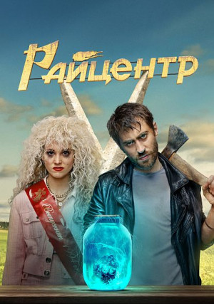 �������� (������)