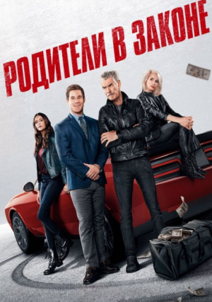 �������� � ������