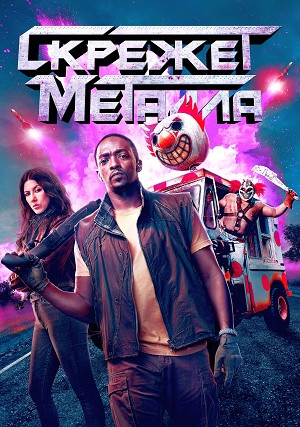 ������� ������� (������)