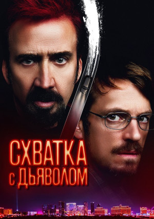 ������� � ��������