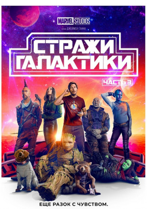 ������ ���������. ����� 3