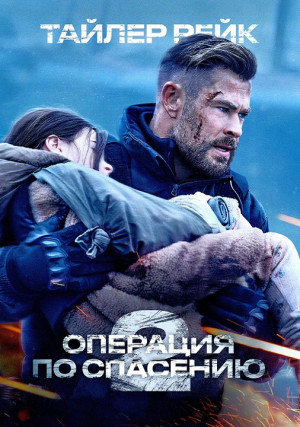 ������ ����: �������� �� �������� 2