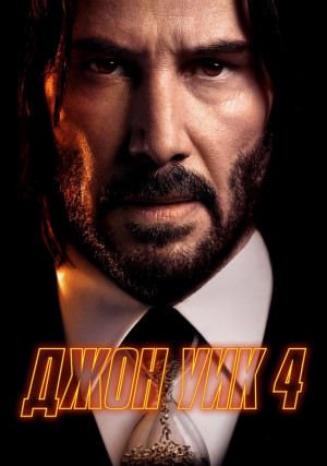 ���� ��� 4