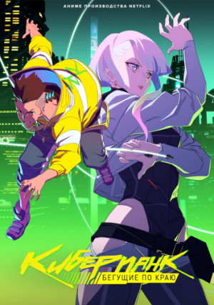 ���������: ������� �� ���� (�����������)