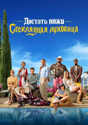 ������� ����: ���������� ��������