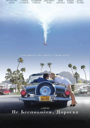 �� ����������, �������