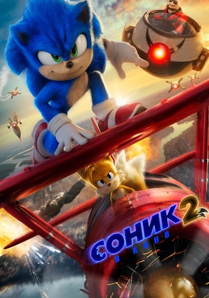 ����� 2 � ����