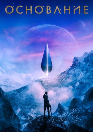 ��������� (������)