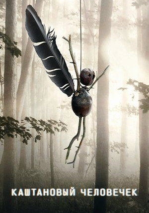 ���������� ��������� (������)