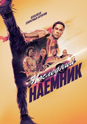 ��������� �������