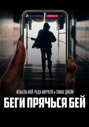 ����, �������, ���