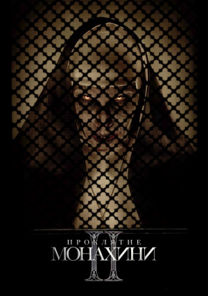 ��������� �������� 2