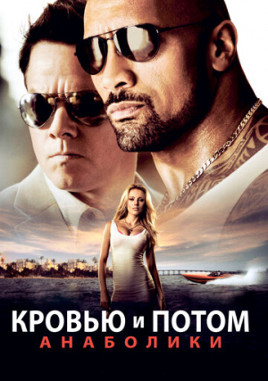 ������ � �����: ���������