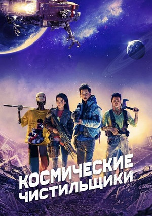 ����������� �����������