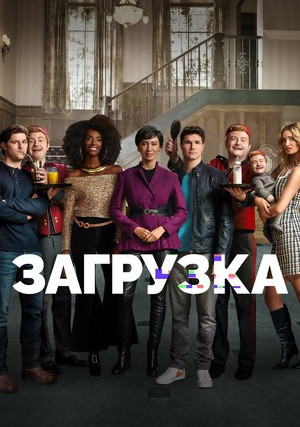 �������� (������)